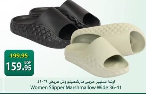 available at Spinneys  in Egypt - Cairo