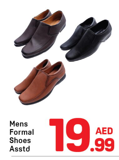 available at دي تو دي in الإمارات العربية المتحدة , الامارات - الشارقة / عجمان
