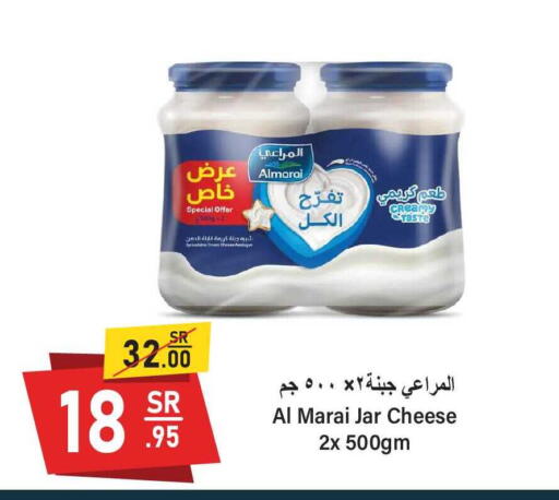 available at سوبرماركت المخيزيم in مملكة العربية السعودية, السعودية, سعودية - المنطقة الشرقية