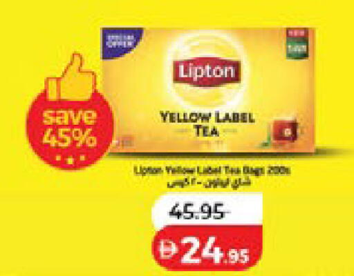 available at Lulu Hypermarket in UAE - Sharjah / Ajman