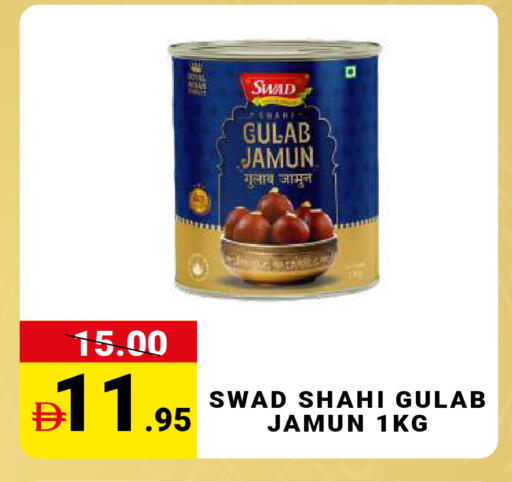 available at مدهور سوبرماركت in الإمارات العربية المتحدة , الامارات - دبي