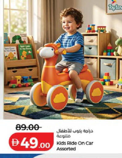 available at Lulu Hypermarket in UAE - Sharjah / Ajman