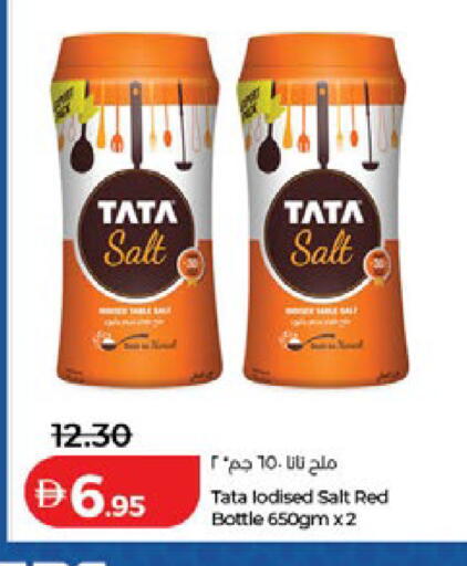 available at Lulu Hypermarket in UAE - Fujairah