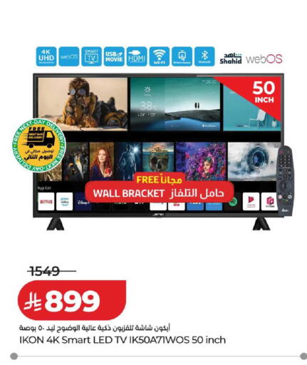 available at LULU Hypermarket in KSA, Saudi Arabia, Saudi - Ta'if