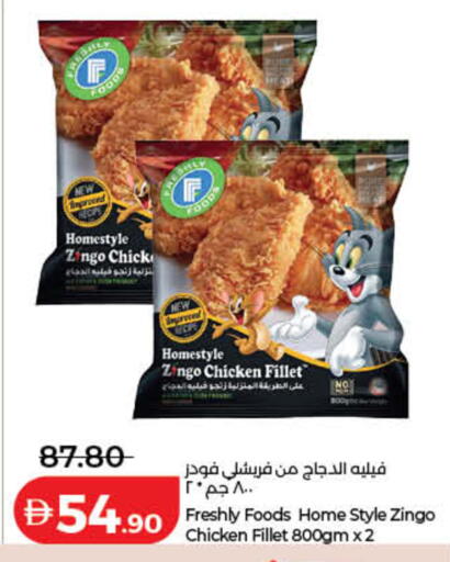 available at لولو هايبرماركت in الإمارات العربية المتحدة , الامارات - دبي