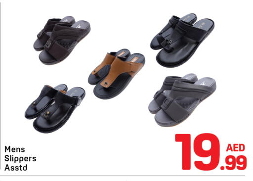 available at دي تو دي in الإمارات العربية المتحدة , الامارات - الشارقة / عجمان