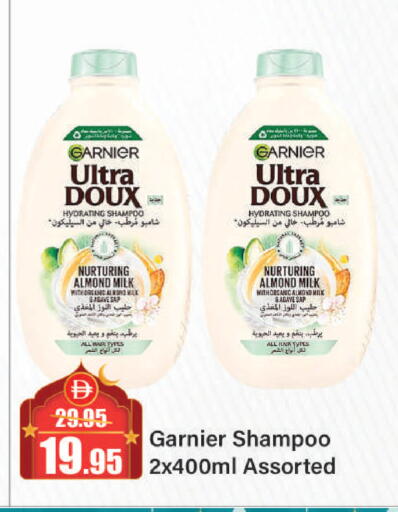 available at Al Aswaq Hypermarket in UAE - Ras al Khaimah