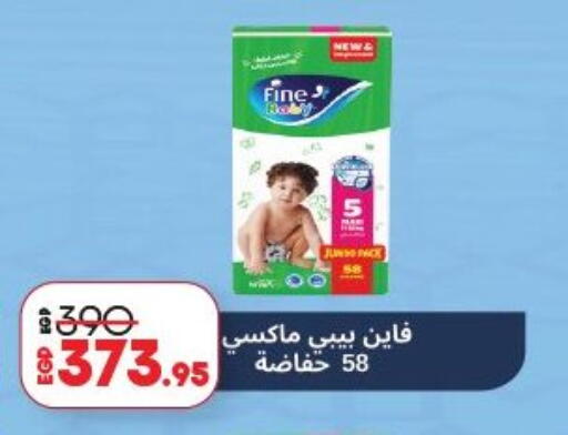 available at لولو هايبرماركت in Egypt - القاهرة