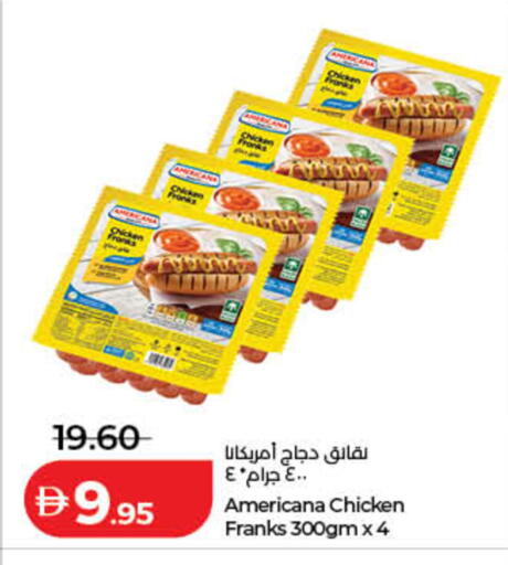 available at لولو هايبرماركت in الإمارات العربية المتحدة , الامارات - رَأْس ٱلْخَيْمَة