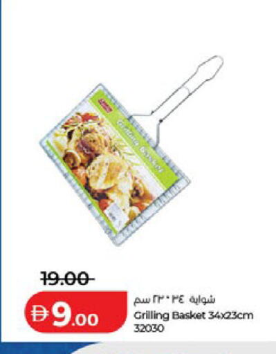 available at لولو هايبرماركت in الإمارات العربية المتحدة , الامارات - أم القيوين‎