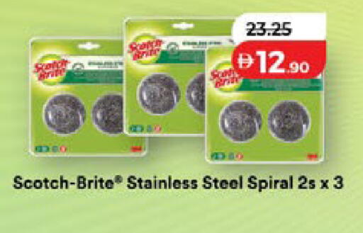 available at Lulu Hypermarket in UAE - Ras al Khaimah