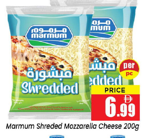 available at نيومارت هايبرماركت in الإمارات العربية المتحدة , الامارات - الشارقة / عجمان