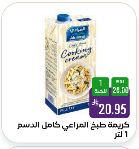 available at شبرا الطائف in مملكة العربية السعودية, السعودية, سعودية - الطائف