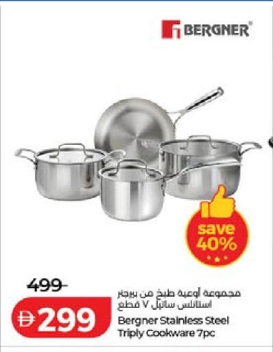 available at Lulu Hypermarket in UAE - Ras al Khaimah