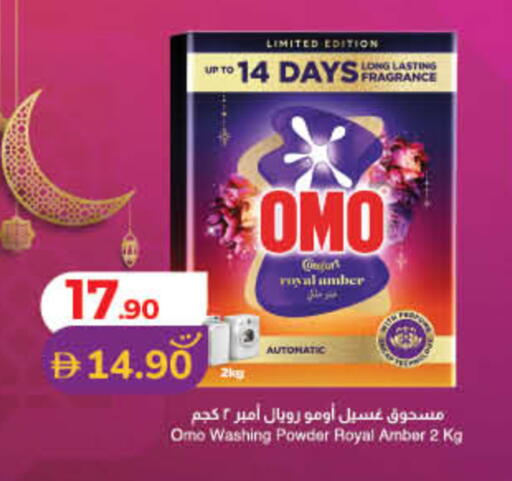 available at لولو هايبرماركت in الإمارات العربية المتحدة , الامارات - رَأْس ٱلْخَيْمَة