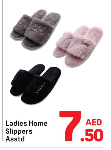 available at دي تو دي in الإمارات العربية المتحدة , الامارات - الشارقة / عجمان