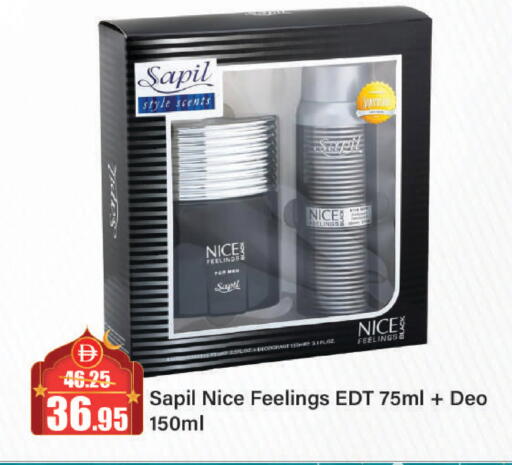 available at الأسواق هايبرماركت in الإمارات العربية المتحدة , الامارات - الشارقة / عجمان