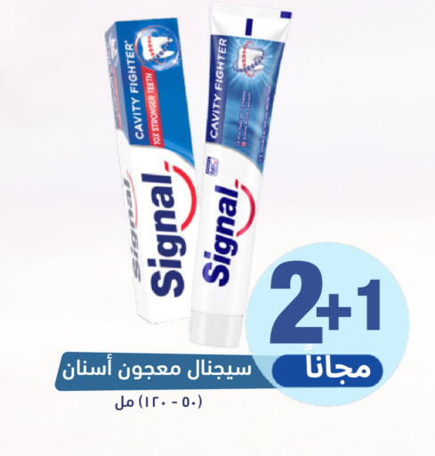 available at صيدلية المتحدة in مملكة العربية السعودية, السعودية, سعودية - بيشة