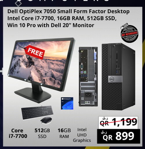 available at Prestige Computers in Qatar - Al-Shahaniya