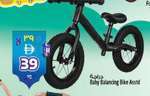 available at SAFARI HYPERMARKET  in UAE - Ras al Khaimah