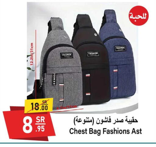 available at سوبرماركت المخيزيم in مملكة العربية السعودية, السعودية, سعودية - المنطقة الشرقية