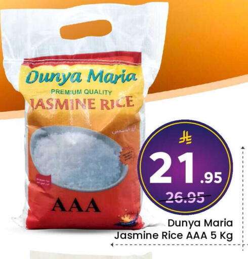 available at Elite 10 Hypermarket in KSA, Saudi Arabia, Saudi - Riyadh