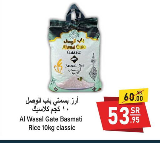available at سوبرماركت المخيزيم in مملكة العربية السعودية, السعودية, سعودية - المنطقة الشرقية