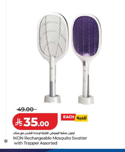 available at لولو هايبرماركت in مملكة العربية السعودية, السعودية, سعودية - حفر الباطن