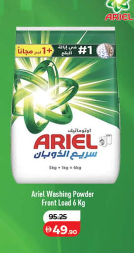 available at لولو هايبرماركت in الإمارات العربية المتحدة , الامارات - رَأْس ٱلْخَيْمَة