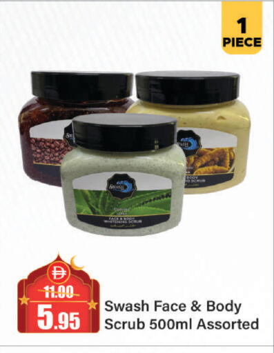 available at Al Aswaq Hypermarket in UAE - Sharjah / Ajman