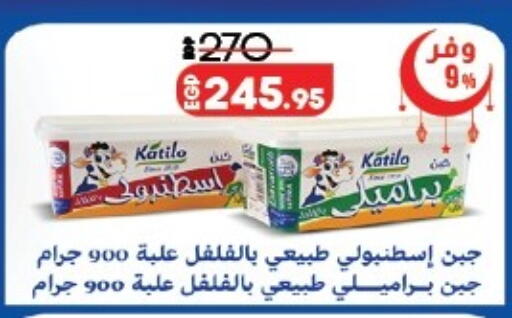 available at لولو هايبرماركت in Egypt - القاهرة