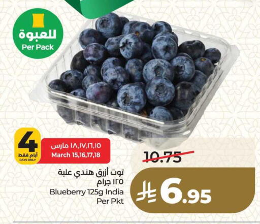 Blueberry BlueBerry from India available at LULU Hypermarket in KSA, Saudi Arabia, Saudi - Dammam