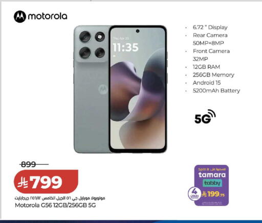 available at LULU Hypermarket in KSA, Saudi Arabia, Saudi - Tabuk