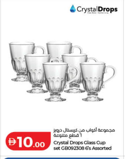 available at Lulu Hypermarket in UAE - Dubai