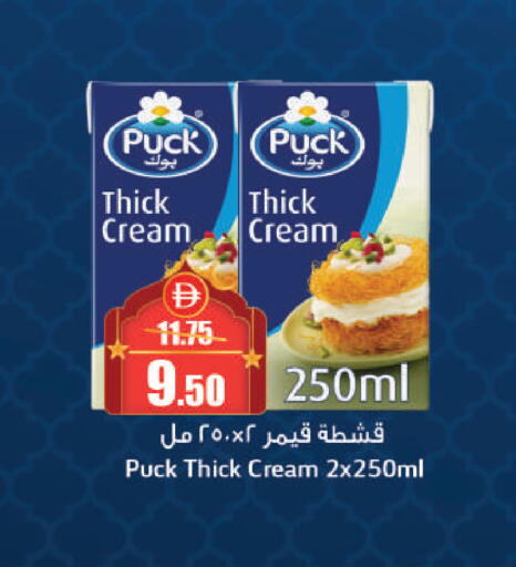 available at الأسواق هايبرماركت in الإمارات العربية المتحدة , الامارات - الشارقة / عجمان