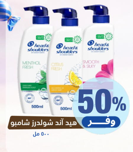 available at صيدلية المتحدة in مملكة العربية السعودية, السعودية, سعودية - بيشة