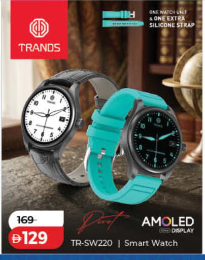 available at Lulu Hypermarket in UAE - Dubai