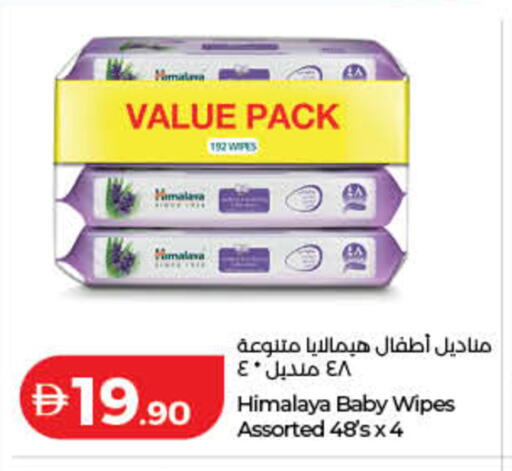 available at لولو هايبرماركت in الإمارات العربية المتحدة , الامارات - ٱلْفُجَيْرَة‎