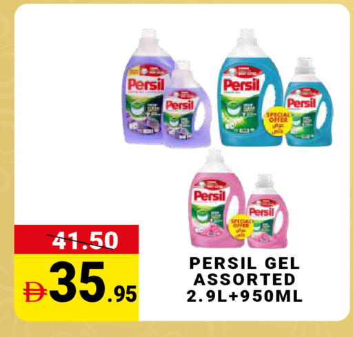 available at مدهور سوبرماركت in الإمارات العربية المتحدة , الامارات - دبي