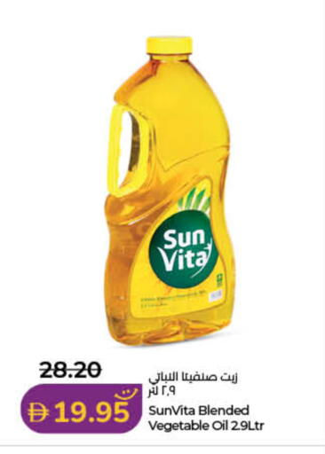 available at لولو هايبرماركت in الإمارات العربية المتحدة , الامارات - رَأْس ٱلْخَيْمَة