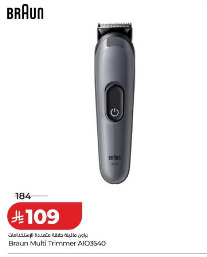 available at لولو هايبرماركت in مملكة العربية السعودية, السعودية, سعودية - خميس مشيط