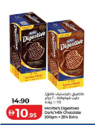 available at Lulu Hypermarket in UAE - Fujairah