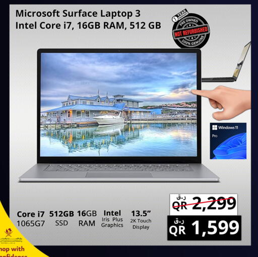 available at Prestige Computers in Qatar - Doha