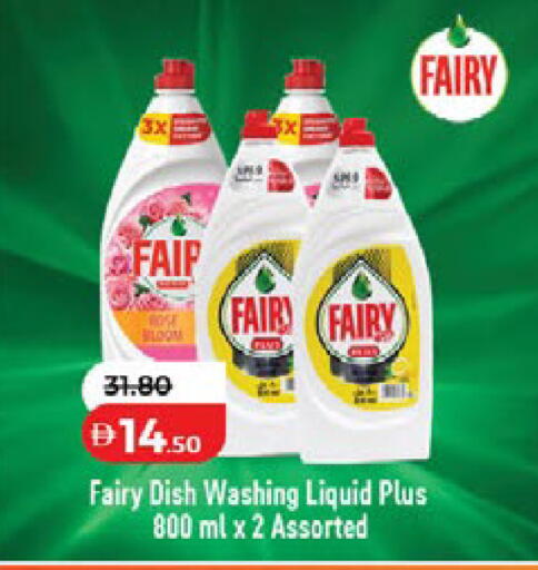 available at Lulu Hypermarket in UAE - Dubai