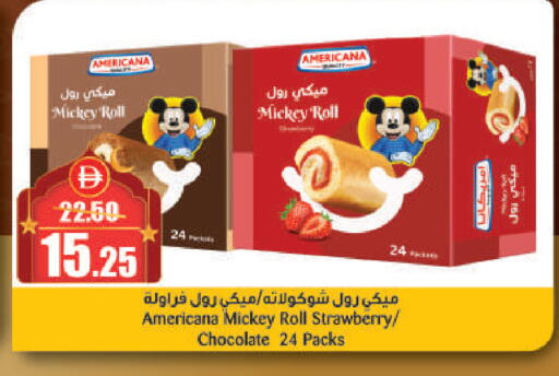 Strawberry available at Al Aswaq Hypermarket in UAE - Sharjah / Ajman