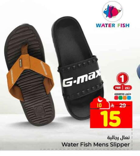 available at هايبر الوفاء in مملكة العربية السعودية, السعودية, سعودية - جدة