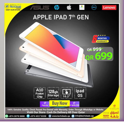 Apple available at تك ديلس ترادينغ in قطر - الخور