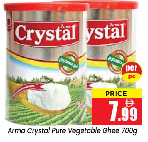 available at نيومارت هايبرماركت in الإمارات العربية المتحدة , الامارات - الشارقة / عجمان