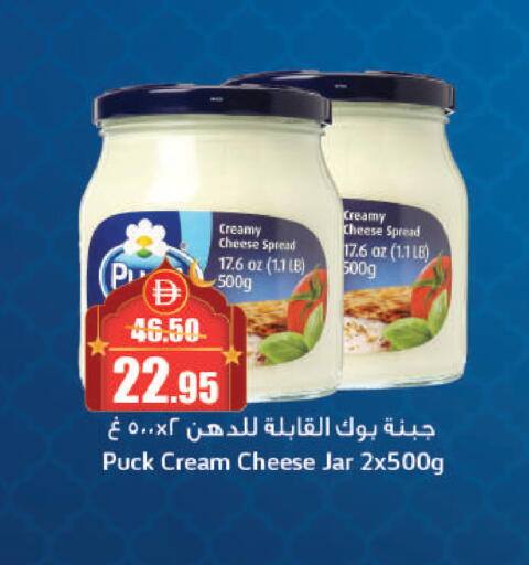 available at الأسواق هايبرماركت in الإمارات العربية المتحدة , الامارات - الشارقة / عجمان