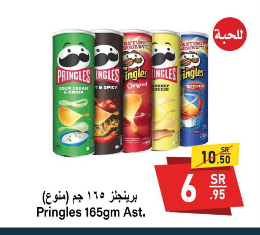 Onion available at سوبرماركت المخيزيم in مملكة العربية السعودية, السعودية, سعودية - المنطقة الشرقية